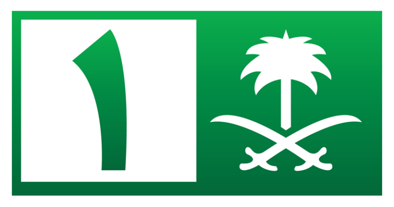 saudi_channel_1_tv_islamic_live_online_free_arabic_channel