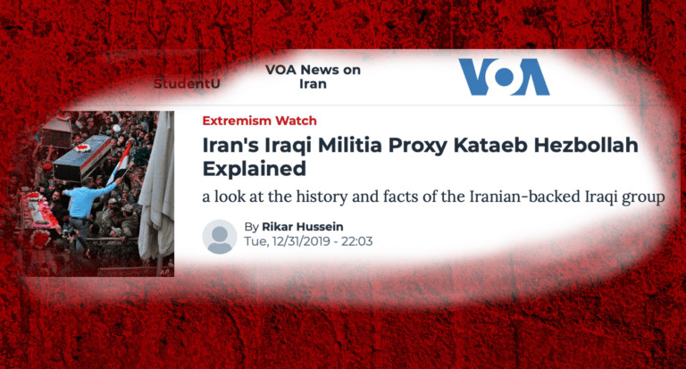 VOA Clare Kataeb Hezbollah