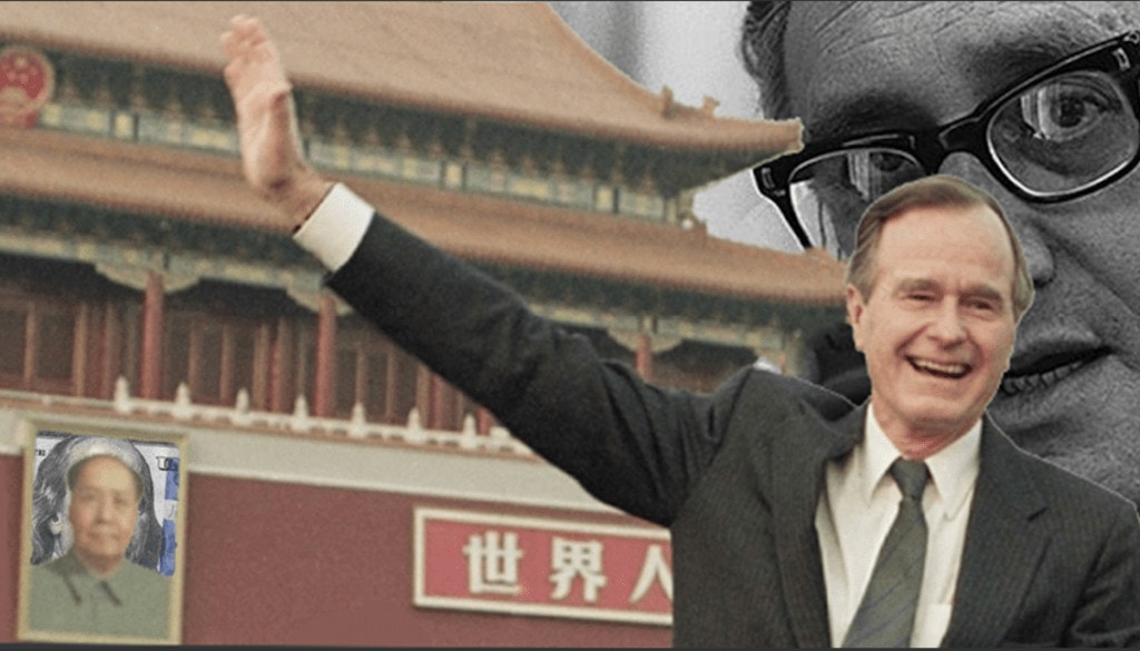 Bush establishment CCP