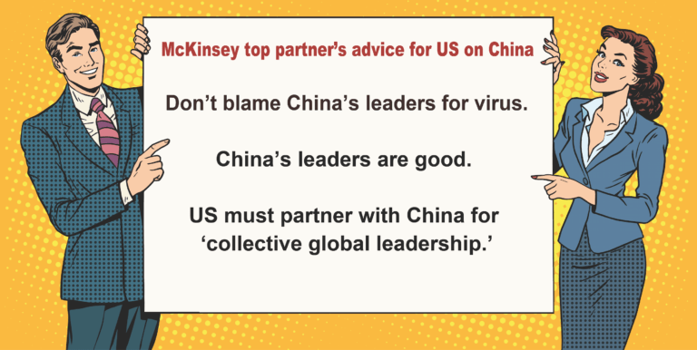 McKinsey China advice 5