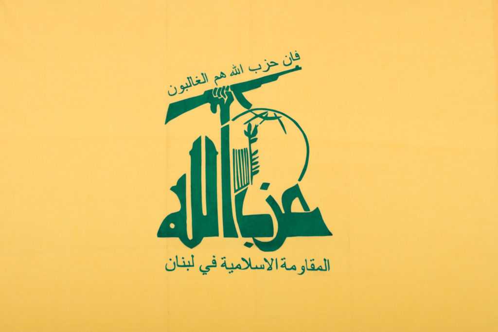 Flag of Hezbollah